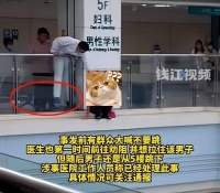 男子医院跳楼后续：身份已公布，网友留言扎心，10厘米窗缝太现实