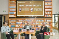 世界读书日｜唐浩明、蔡皋对谈：守住静气与本真，与书为伴便是快乐