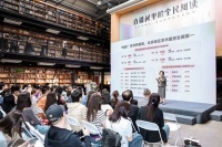 新业态里的全民阅读：每种热爱都被温柔对待