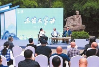 “人书合一、人诗合一”