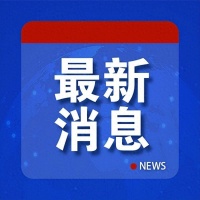 中国新时代文学如何更好“出海”