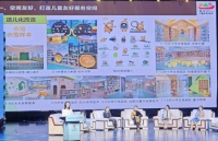 儿童友好文学阅读交流会在重庆大足举行