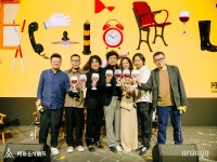 阿那亚戏剧节剧目公布，八大国际戏剧节艺术总监将携作品到访