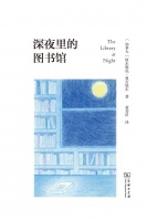 世界读书日｜作为方法的图书馆