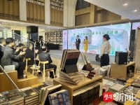 阅读点亮城市 书香传承文脉 第二十九届南京读书月启动
