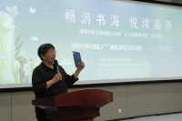 60余场阅读活动 1000万元实体书店消费券 成都高新区“4·23世界读书日”系列活动开启