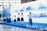 粤港澳桂琼“4·23共读半小时”，逾62万人线下线上参与