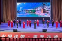 贵州水城举行配乐诗朗诵比赛优秀节目集中展演