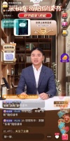 刘强东AI数字人加入京东图书采销直播间 423世界读书日分享好书