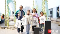苏州相城元和街道：乘春风而上，共赴书香雅集