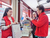 石景山区苹果园街道开展世界读书日读书活动