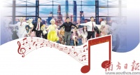 用缤纷旋律展现“这就是广州！”