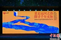 阅读北京举办主题盛典 首届大运河国际阅读文化节启动