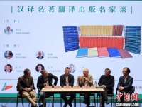 翻译出版名家谈汉译名著：要多读深读经典原著