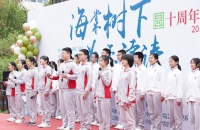 西城“海棠树下 为您读诗”十周年啦！