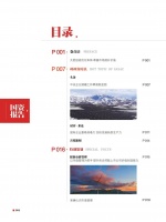 读书新得 | 《新质生产力：如何看？怎么办？》