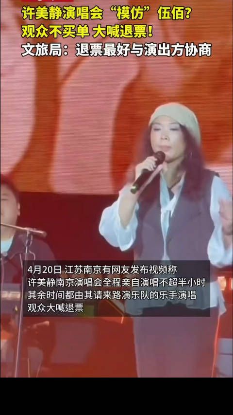 演唱水平太水,质量太次,和假唱还是有差别的,就如上课打瞌睡和旷课一样