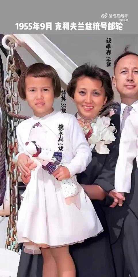 1955年9月17日,钱学森带着妻子蒋英和一双幼小的儿女…