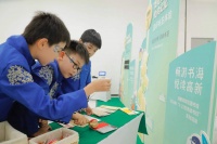 成都高新区“4·23世界读书日”系列活动开启