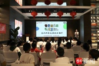 江苏射阳：师生携手多彩阅读 沉浸体验书香致远