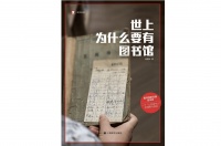 阅读并不是坐在漂亮台灯下品着咖啡就可以实现的精神自由