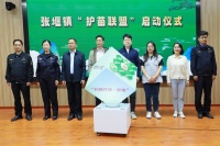 书香润古镇，文明引新风 金山张堰举办“世界读书日”活动