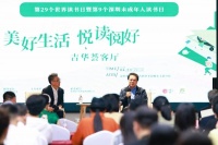 甘坑古镇旁读书好去处亮相 著名作家陈彦龙岗分享阅读经验