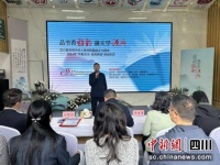汶川县举办2024年“书香汶川·全民阅读”启动仪式