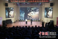 固始：万物复“书”起春潮