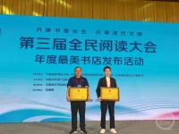 全国“最美”！重庆这两家书店榜上有名：九龙书城、精典书店