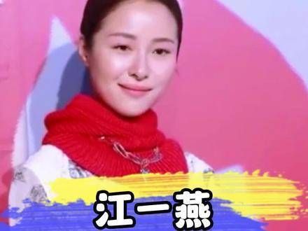 她在事业巅峰时选择了退出娱乐圈,将自己最辉煌的八年奉献给了深山里的孩子们