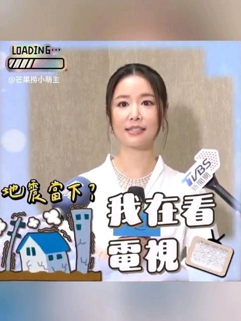 林心如地震抱女儿躲桌下,余震不断吓坏:“整夜不敢睡”