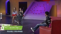 撒贝宁称很擅长推理，应采儿：我三围多少？下一秒撒贝宁哑口无言！