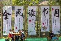 湖北秭归：最美四“阅”天，书香润屈乡