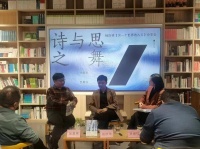 杨庆祥《另一个世界的入口》新书分享会举行，畅聊文学给予人的滋养