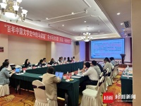 当代大学生与马识途隔空“精神对话” 川大出版社策划文集《问途》