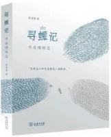 “书虫”研究，看似无意义却足够有趣