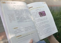 百读不厌 百炼成钢——小书迷读《我们的语文》有感