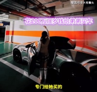 山东：女子晒10岁女儿要花200万给弟弟买车，网友：输给一个孩子