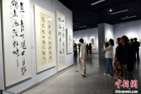 闽港艺文书画家作品展福州开幕