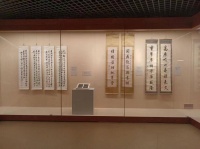 近代名家书法作品亮相大连旅顺博物馆