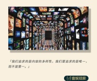 对话爱奇艺文学刘皇甫：如何为文学影视化搭建「快轨」