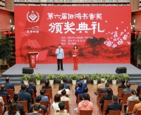 从“你好，苏东坡”到“你好，李太白” 中华书局发起阅读奖项助推经典现代转化