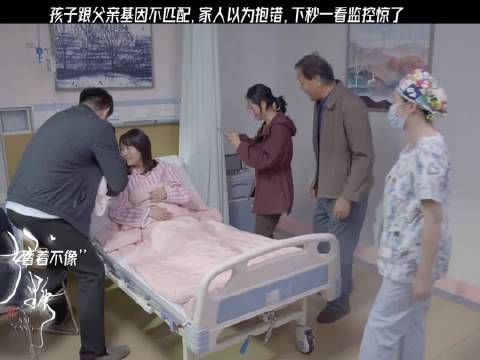 孩子跟父亲不匹配,家人以为抱错,下秒一看监控惊了