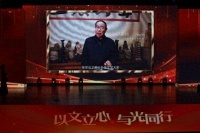 聚焦2024《当代》颁奖盛典｜贾平凹：以文学反映现实是我生命的意义