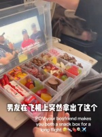 好有饭张力的男友，爱了