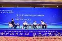 融入优秀传统文化 构建有中国特色的心理健康体系