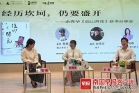 蛰伏8年，余秀华新诗集在南宁首发！