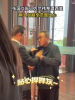 第十四届闭幕式后台，演员@张国立 为@范伟 整理着装，确保对方上场状态…
