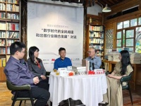 番茄小说西部创作中心“数字时代的全民阅读和出版行业融合发展”对谈在昆明举行